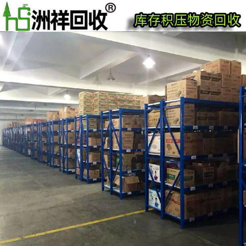 石獅市庫存工藝品與日用百貨回收 專業(yè)上門服務