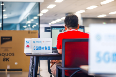 5G賦能，同心筑夢 河南移動以通信技術護航民族盛會